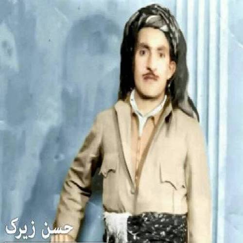 حسن زیرک  خه مخوار و خوین شیرینم